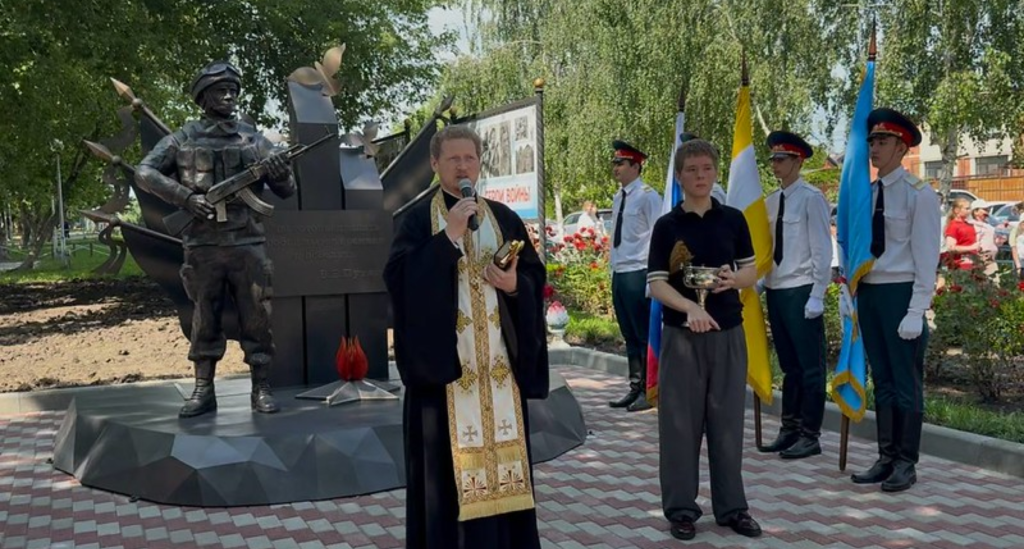 Настоятель храма св. влкм. Артемия иерей Василий Басаков на освящении памятника участникам СВО, г. Михайловск. Фото ПО 'Римский Мастер'.png Настоятель храма св. влкм. Артемия иерей Василий Басаков на освящении памятника участникам СВО, г. Михайловск. Фото ПО 'Римский Мастер'.png