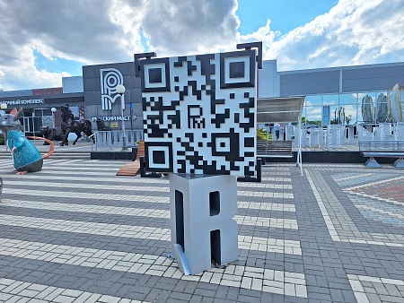 Арт-объект "QR-код"