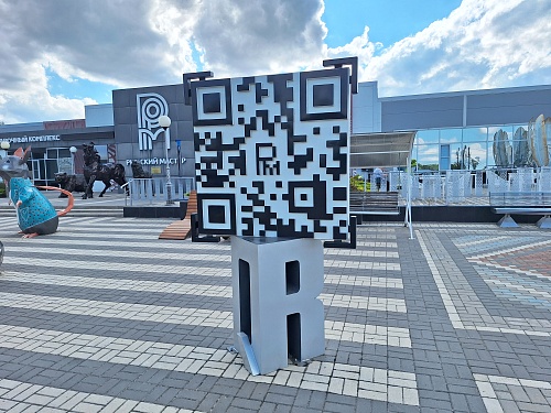 Арт-объект &amp;quot;QR-код&amp;quot;