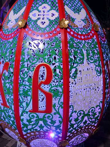 Арт-объект &amp;quot;Пасхальное яйцо&amp;quot; (малое) с подсветкой
