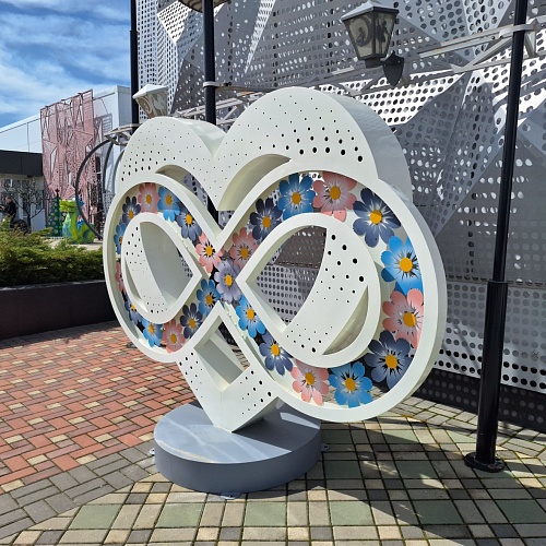 Сердце-Бесконечность