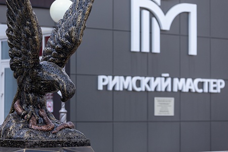 Кавказский орёл